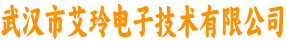 艾玲电子